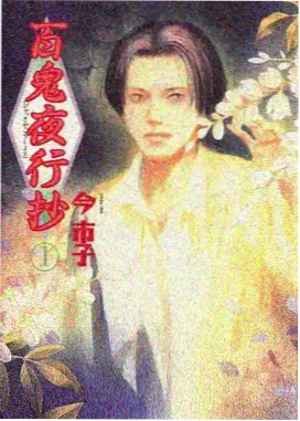 完美世界动漫