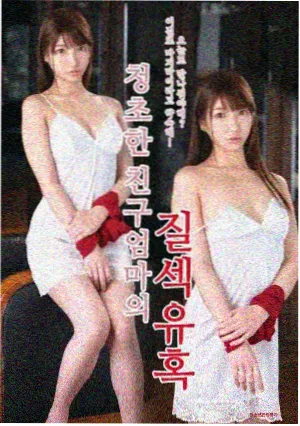 仙逆第76集