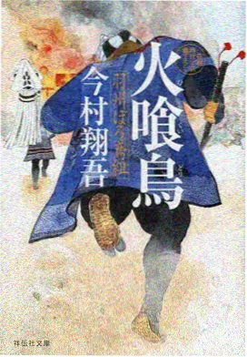 遮天动漫